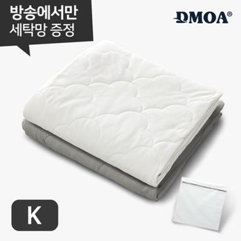(여름기획)한개구성 킹사이즈 드모아 냉감양모이불+전용세탁망