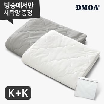(여름기획)더블구성 킹사이즈 드모아 냉감양모이불 2개+전용세탁망