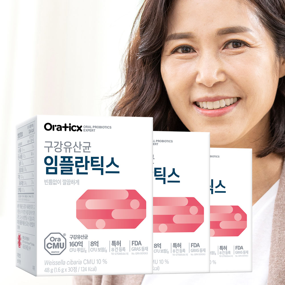 오라틱스 프리미엄 구강유산균 임플란틱스 3개월분