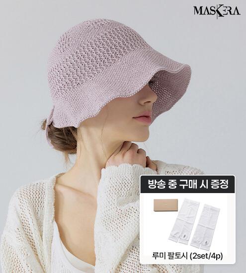 마스케라 미엘(Miell) 니트 보닛햇 1종