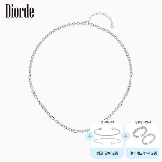 [Diorde] 925 실버 인피티니 체인 목걸이
