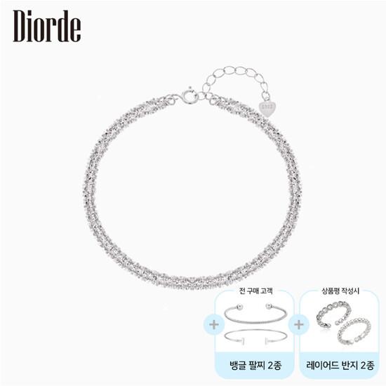 [Diorde] 925 실버 글리터 체인 두 줄 팔찌