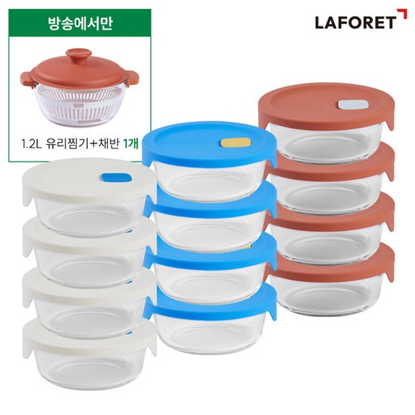 ★방송최저가★최신상 라포레 유리 밥용기(총12개) +유리찜기1개 [더블세트]