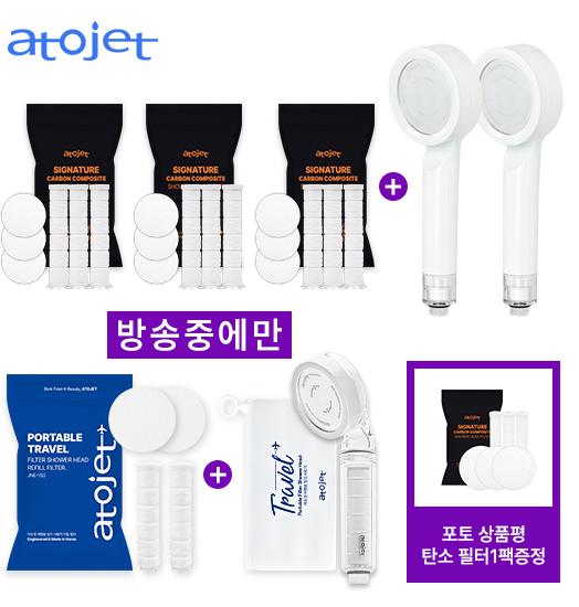 [동가게pick]프리미엄 탄소필터 샤워기 + 탄소필터세트