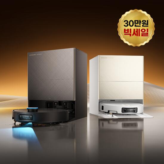 [30만원 빅세일] 드리미 X60 Ultra 올인원 로봇청소기