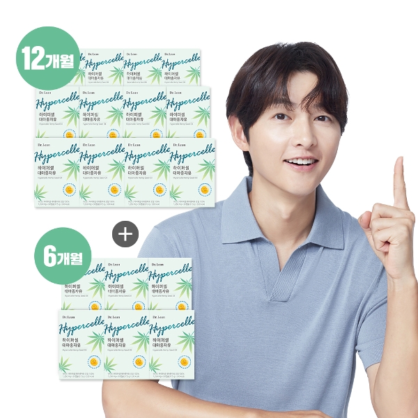 (방송에서만) 닥터린 하이퍼셀 대마종자유 12+6 총 18개월