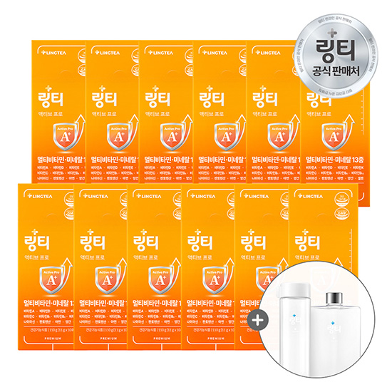 액티브 프로 12박스(120회분)+보틀2개
