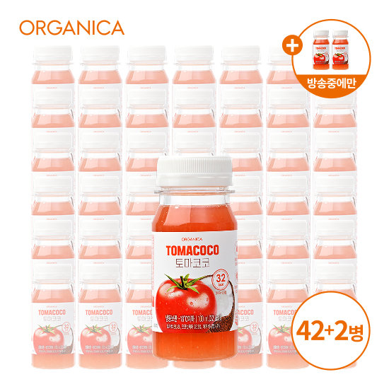 올가니카 토마코코 42병+방송에서만 2병 더