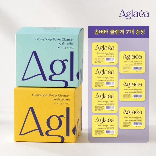 [상반기 단한번 초특가]아글레아 클렌징밤 특별 패키지 (레몬 100g + 민트 100g + 무료체험 레몬 7ea))