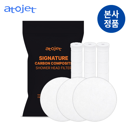 시그니처 탄소 샤워기 리필필터1팩(헤드3,바디3)