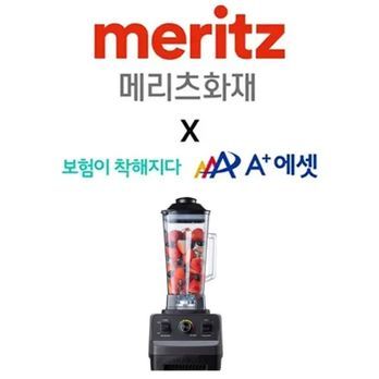 (방문상담)에이플러스에셋 X 메리츠화재 통합간편건강보험 365일 간병인플랜+대용량블랜더