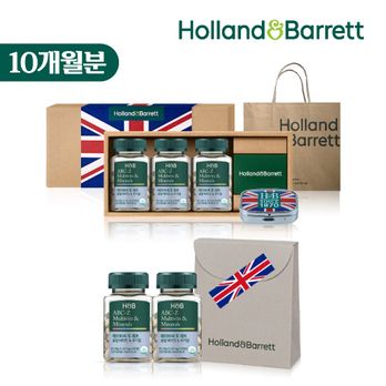 [홀랜드앤바렛]에이비씨 투 제트 종합비타민&무기질 5통(10개월) + 케이스 1개+쇼핑백2개