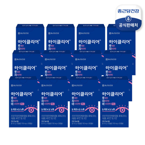 [종근당건강] 아이클리어 루테인지아잔틴 아스타잔틴 미니 12개월분 (12박스)