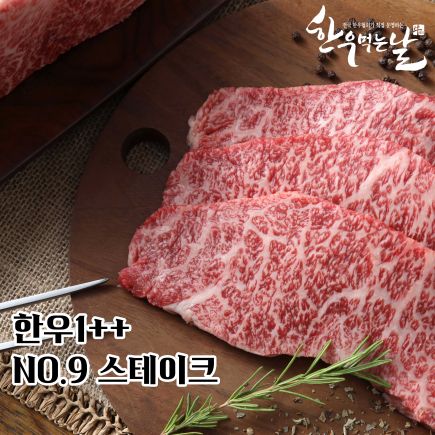 [eTV]한우먹는날 한우 1++ NO.9 스테이크 150g X 4팩