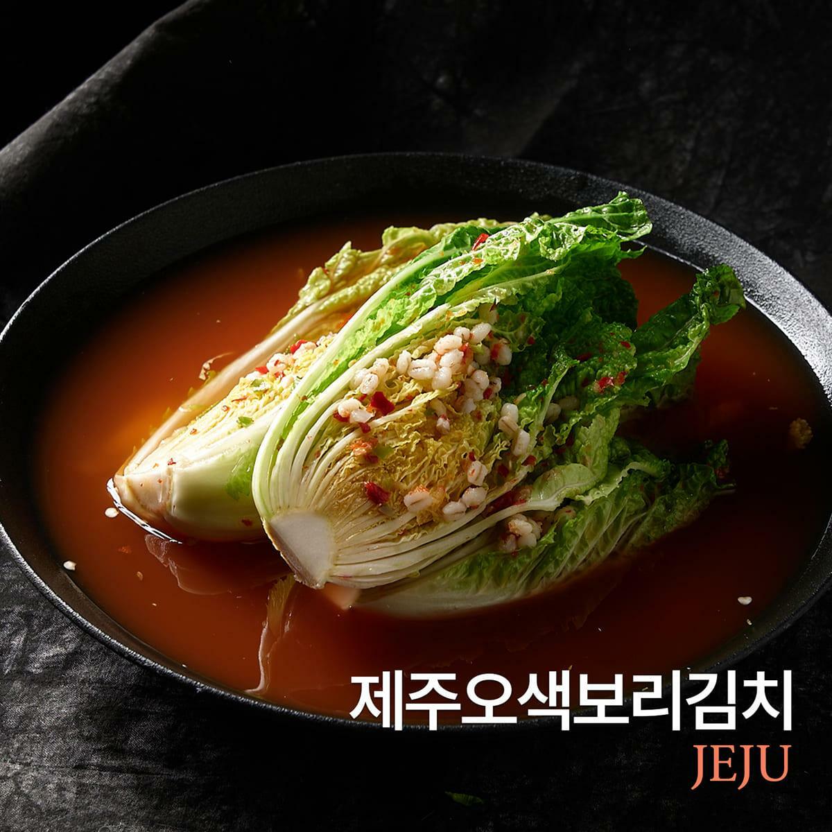 [카드 5%할인][대용량]제주오색보리김치 얼갈이5kg