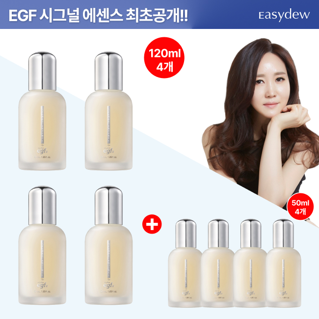 [2]대웅제약 EGF에센스 대용량 4병+중용량 4병