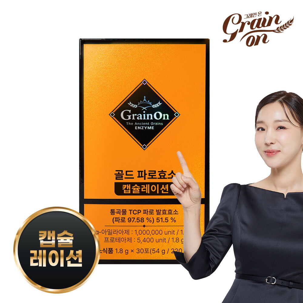 ■골드 파로효소 캡슐레이션  1박스(1.8 g x 30포) 