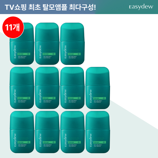 [1/역대최다] 대웅제약 EGF 코어 탈모 앰플 11개