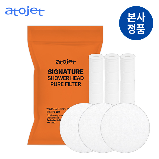 세디필터1팩*6개월분(바디필터3개+헤드필터3개)