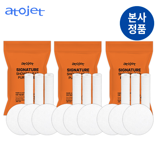 세디필터 3팩*18개월분(바디필터9개+헤드필터9개)