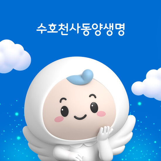 동양생명(무)우리WON하는실속플러스하나로암보험