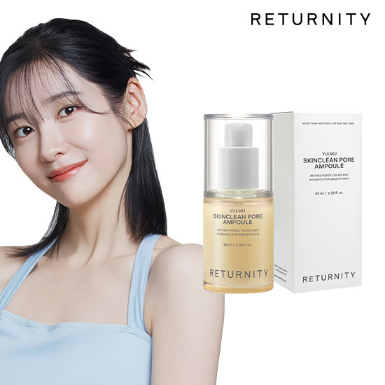 리터니티 율무 스킨클린 팩 200g 7개+ 120g 1개 + 율무앰플40ml 3