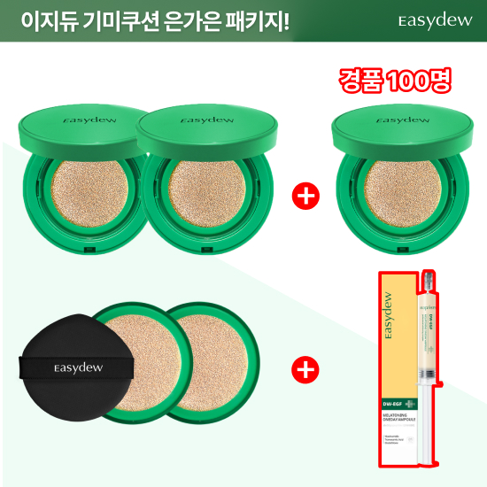 [1/단하루 최저가]대웅제약 멜라 기미쿠션 본품2+리필2+기미앰플 1 마지막