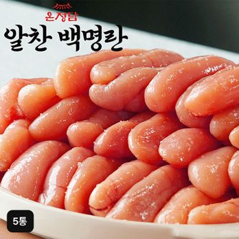 (방송에서만) 온정담 알찬백명란 총 2.5kg (500gX5통)
