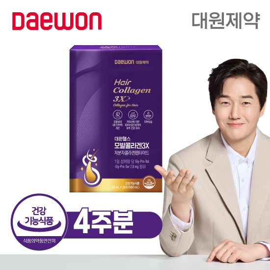 모발콜라겐 3X 1박스 (4주분)