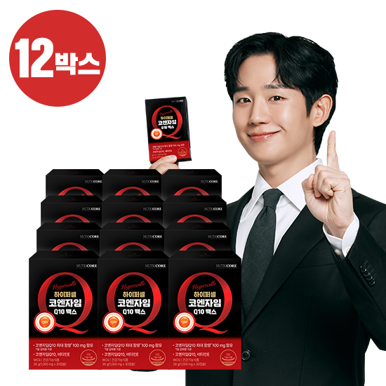 코큐텐 하이퍼셀 코엔자임Q10 맥스 12개월분