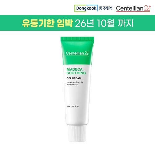 [삼성카드5%할인]동국제약 마데카 수딩젤크림 50ml*1개 