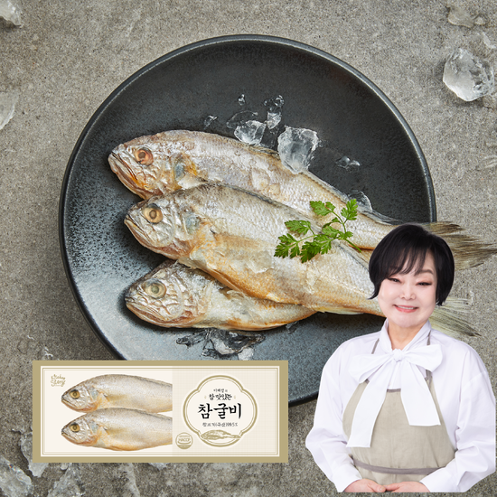 빅마마 이혜정의 참 맛있는 참굴비 80g*20미(2미*10팩,총1.6kg)