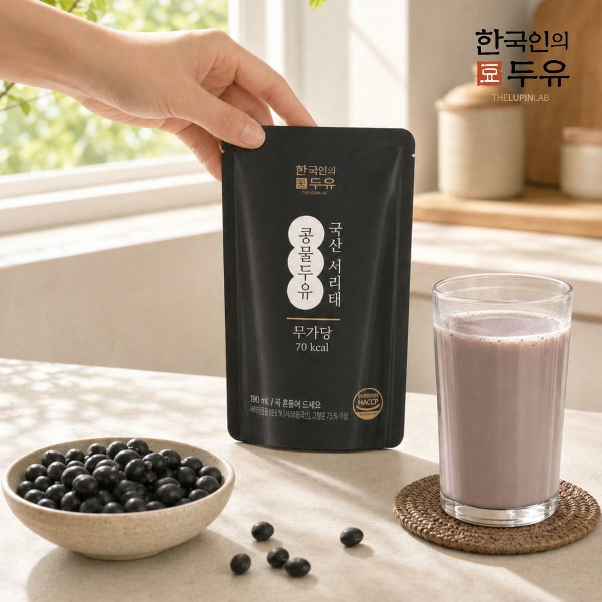 [롯데카드5%할인]서리태 콩물두유 20팩 x 2박스 (총 40팩/190ml)
