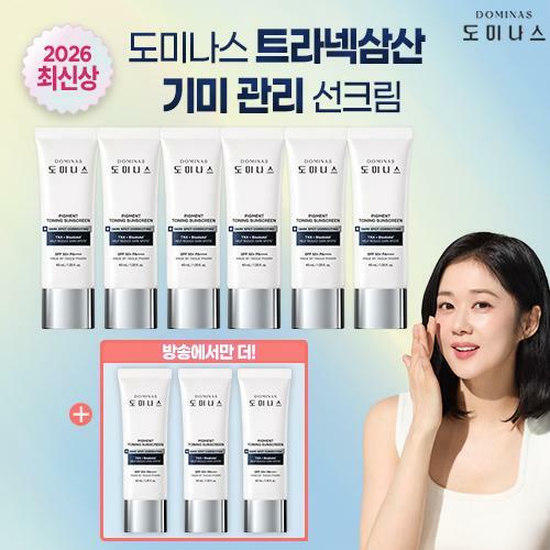 [삼성카드5%할인]방송에서만) 태극제약 도미나스 트라넥삼산 톤업 기미 선크림 40ml 9개세트 최다구성 