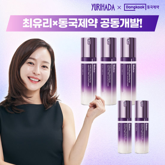 마데카 최신상 글래스 쉴드세럼 기본