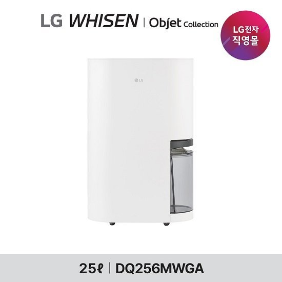 26년형 [1등급] LG 휘센 제습기  25리터 DQ256MWGA