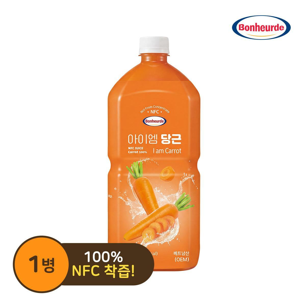 [M] 보넬 아이엠 당근 NFC 착즙주스 1L*1병