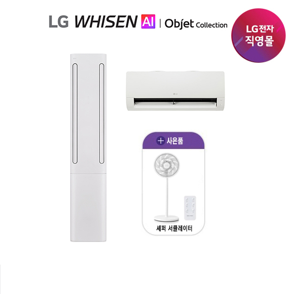 LG 휘센 쿨 프로 에어컨 4시리즈 18+6 2IN1공기청정_FQ18GC4EA2