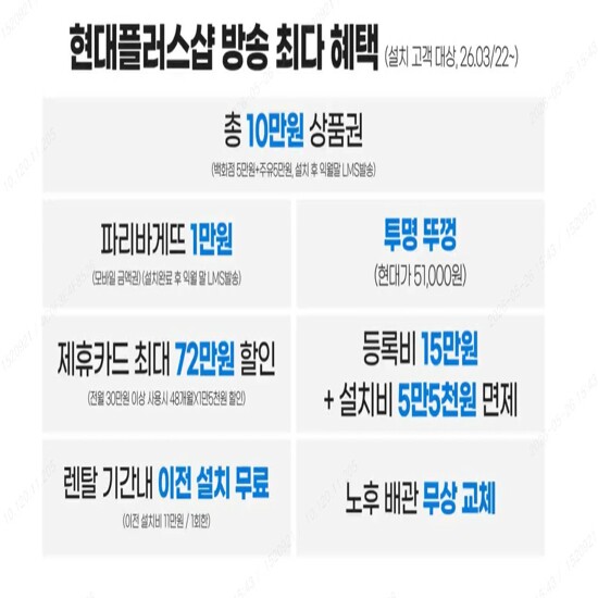 [상담예약] 휴렉 음식물처리기 지니 2