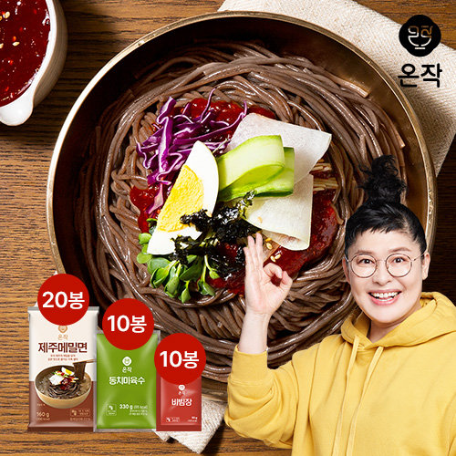 [온작] 이영자 제주 메밀면 세트 (메밀면20봉+동치미육수10봉+비빔장10봉)