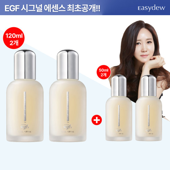 대웅제약 이지듀 EGFx 96% 시그널 에센스 120ml*2 + 50ml*2 시크릿패키지