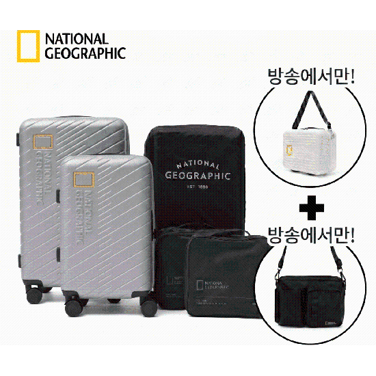[삼성카드5%할인](방송에서만) 내셔널지오그래픽 오르비스 캐리어 세트 (최다구성) 3