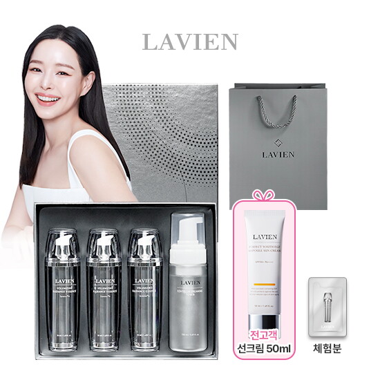 ★시크릿패키지★ 볼류마이징 래디언스 핑크에센스 시크릿에디션(에센스 3통+토너 1통)+앰플선크림 50ml 1통+에센스 체험분 1장 +쇼핑백