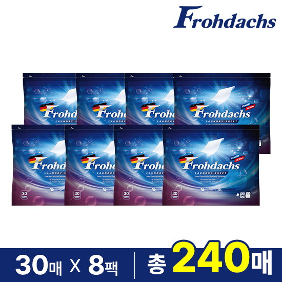 ☆일반 패키지☆ 독일 빨래과학 시트세제 240매(30매*8팩)