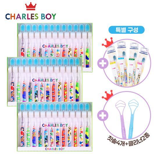 찰스보이 아트 칫솔 40개(12개입*3박스+추가구성4개) + 클리너 2개  2