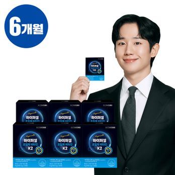 하이퍼셀 초임계 비타민K2 6박스/6개월분