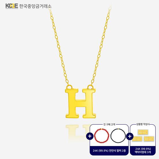 99.9 24K 순금 H 목걸이 + 방송에서만 24K 순금 5종 찬스