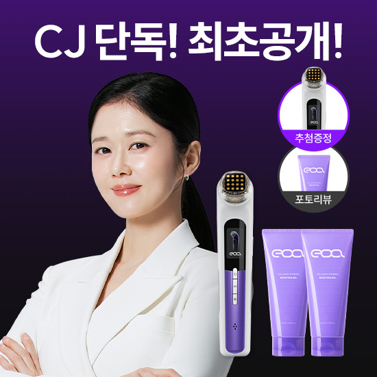 [CJ단독/우주최저가/전체매진신화] EOA 풀텐자 + 부스팅 젤 2개 + (포토리뷰시) 부스팅 젤 1개