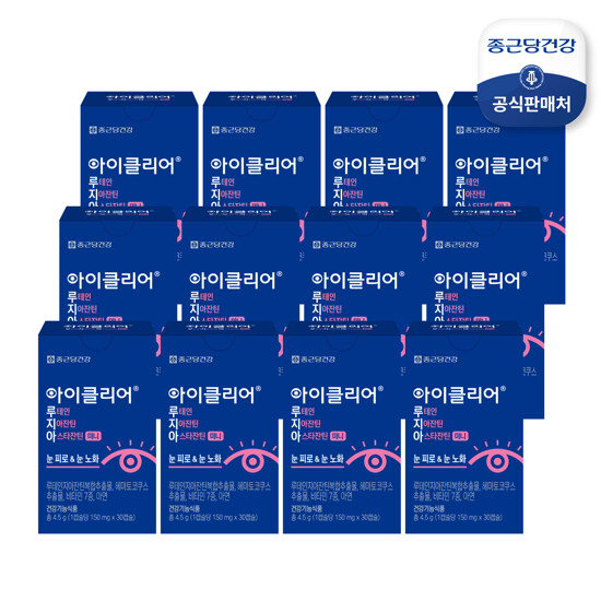 [종근당건강] 아이클리어 루테인지아잔틴 아스타잔틴 미니 12개월분