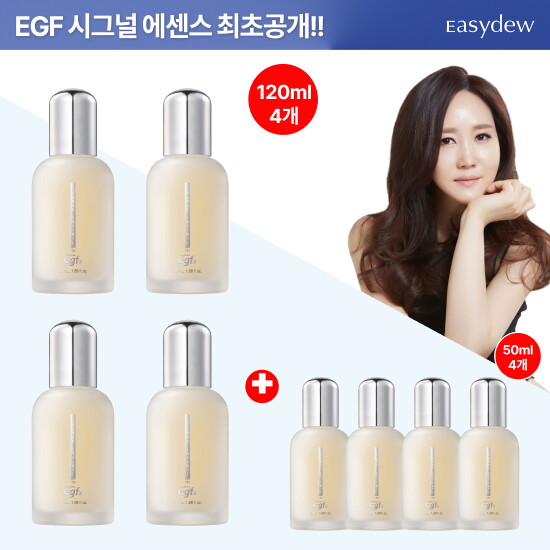 ★최초공개★ 이지듀 EGFx  시그널 에센스 한창서패키지 (120ml * 4 + 50ml * 4)